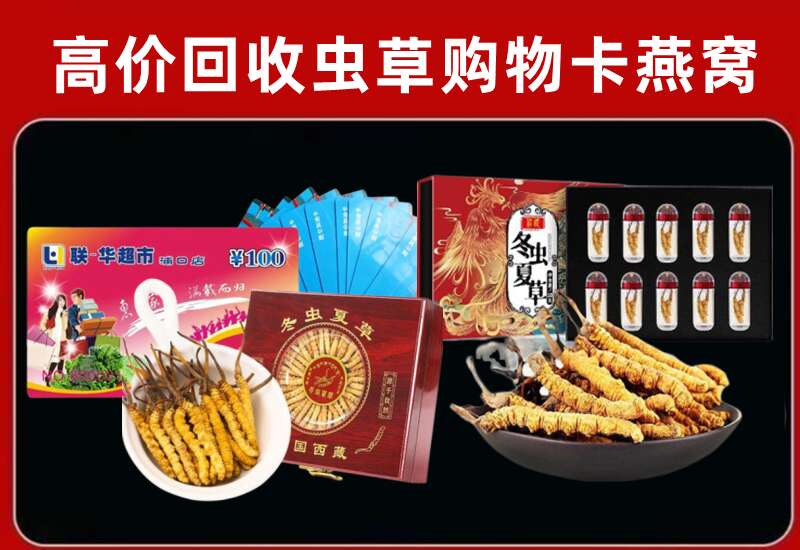 西岗区回收购物卡