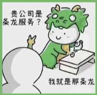 西岗区虚竹烟酒回收店