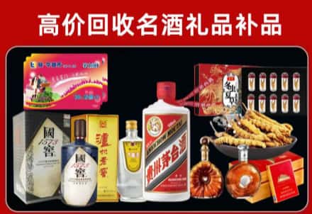 西岗区回收80年茅台公司在哪？